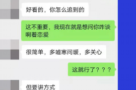 微山商账追讨清欠服务